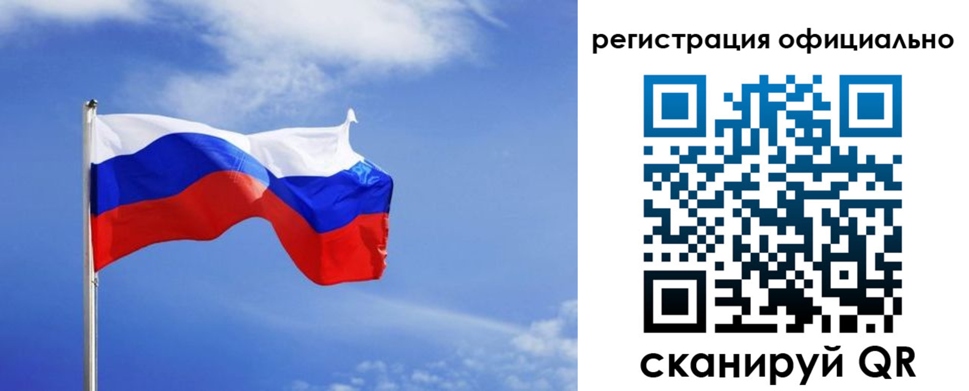временная регистрация в Москве